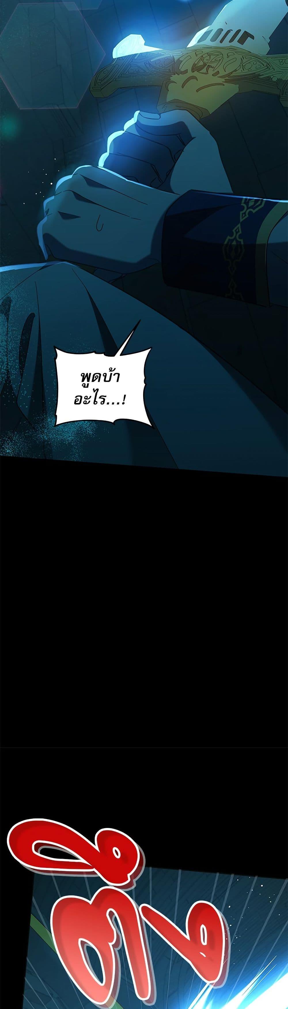 Manga-lc-com อ่านมังงะ อ่านการ์ตูน ออนไลน์ ฟรี Saving the Villain Who was Abandoned by the Female Lead ตอนที่ 1 2 3 4 5 6 7 8 9 10 11 12 13 14 ฟรี ไม่มีโฆษณา Manga-lc - อ่าน มังงะ อ่าน การ์ตูน ออนไลน์ อ่านมังงะ ฟรี