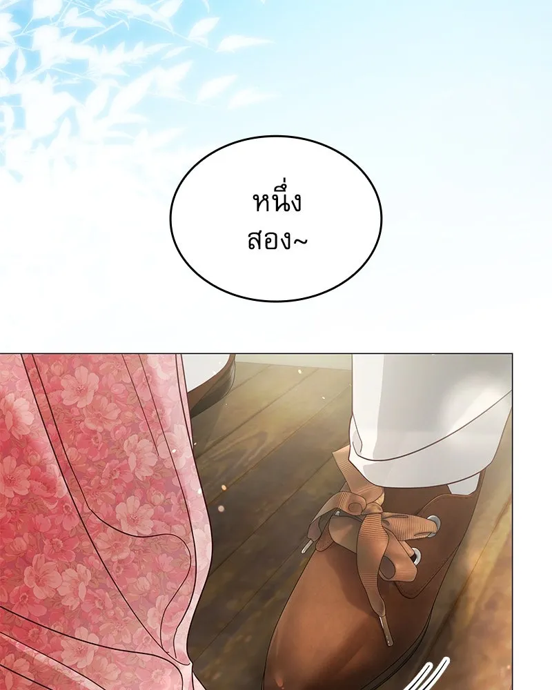 กำราบรักร้ายนายจอมพยศ ตอนที่ 14 รูปที่ 22