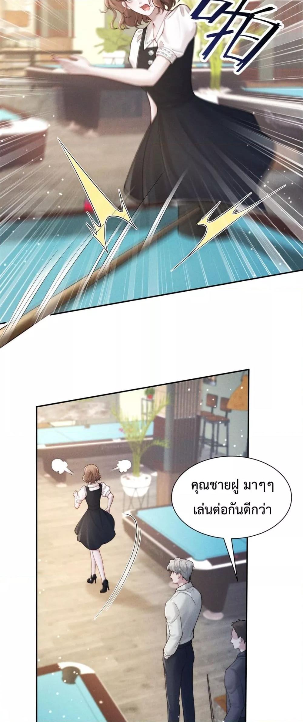 Manga-lc-com อ่านมังงะ อ่านการ์ตูน ออนไลน์ ฟรี FlashMarriage ตอนที่ 1 2 3 4 5 6 7 8 9 10 11 12 13 14 ฟรี ไม่มีโฆษณา Manga-lc - อ่าน มังงะ อ่าน การ์ตูน ออนไลน์ อ่านมังงะ ฟรี