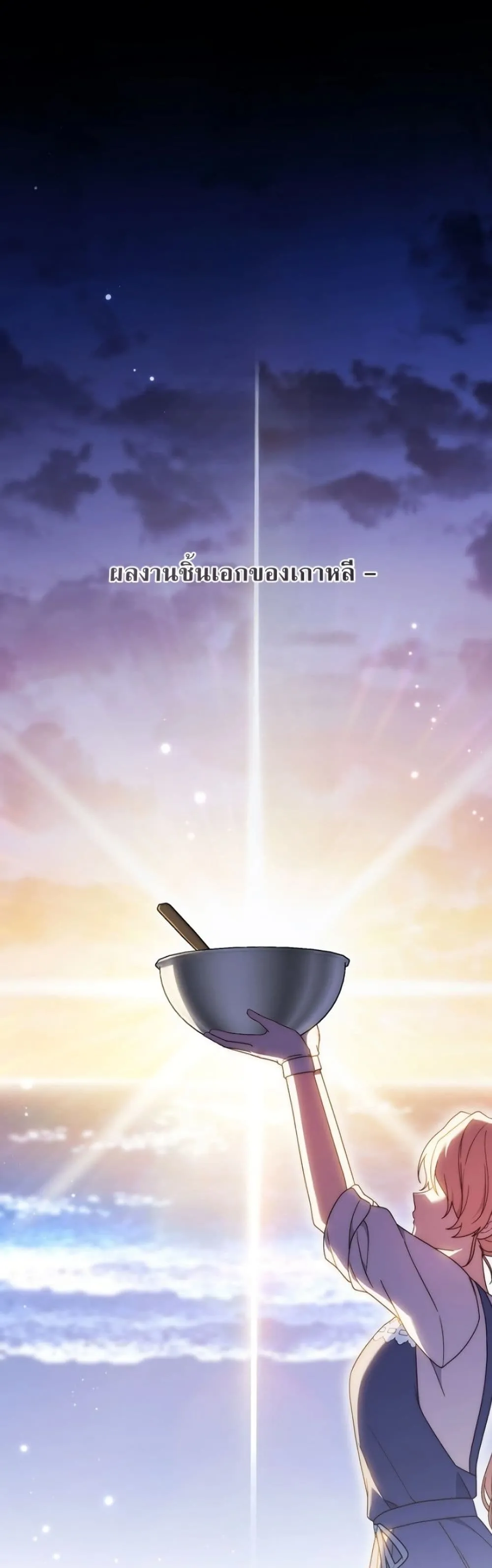 Manga-lc-com อ่านมังงะ อ่านการ์ตูน ออนไลน์ ฟรี The Emperor’s Marriage Scam ตอนที่ 1 2 3 4 5 6 7 8 9 10 11 12 13 14 ฟรี ไม่มีโฆษณา Manga-lc - อ่าน มังงะ อ่าน การ์ตูน ออนไลน์ อ่านมังงะ ฟรี