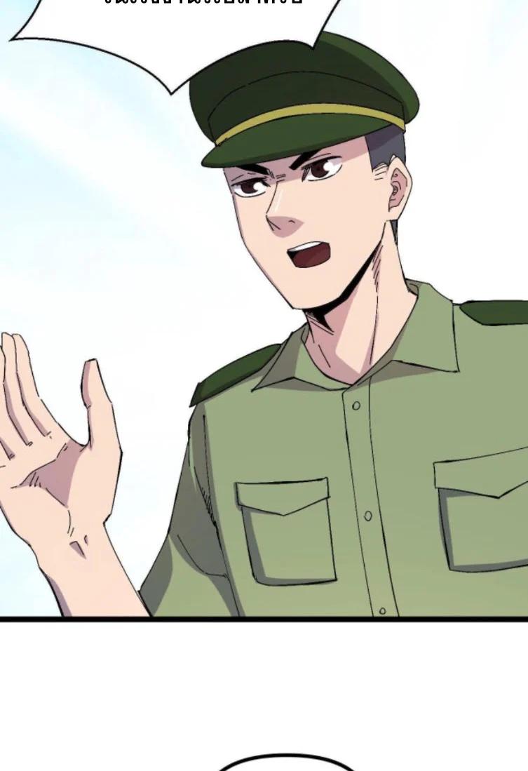 Manga-lc-com อ่านมังงะ อ่านการ์ตูน ออนไลน์ ฟรี Rebirth Back to 1983 to be a Millionaire ตอนที่ 1 2 3 4 5 6 7 8 9 10 11 12 13 14 ฟรี ไม่มีโฆษณา Manga-lc - อ่าน มังงะ อ่าน การ์ตูน ออนไลน์ อ่านมังงะ ฟรี