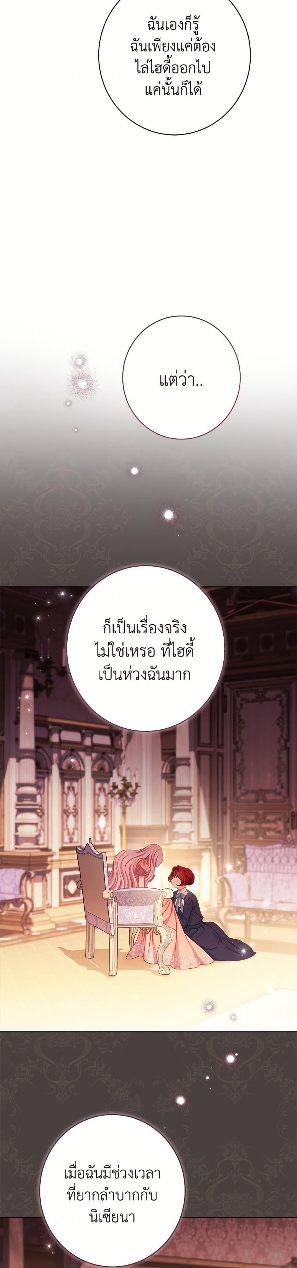Manga-lc-com อ่านมังงะ อ่านการ์ตูน ออนไลน์ ฟรี The Villainess Empress’s Attendant ตอนที่ 1 2 3 4 5 6 7 8 9 10 11 12 13 14 ฟรี ไม่มีโฆษณา Manga-lc - อ่าน มังงะ อ่าน การ์ตูน ออนไลน์ อ่านมังงะ ฟรี