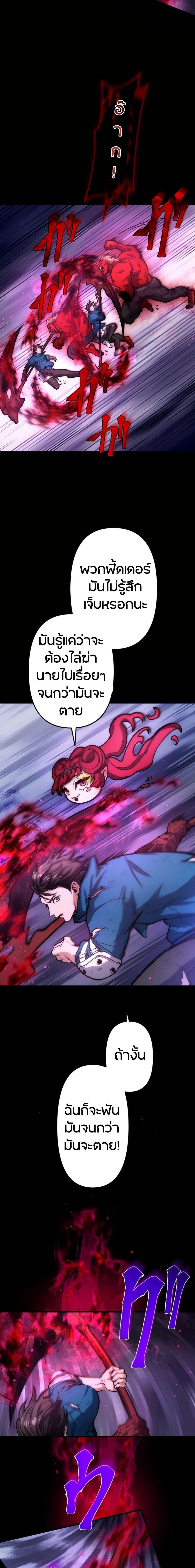 Manga-lc-com อ่านมังงะ อ่านการ์ตูน ออนไลน์ ฟรี The God’s Chosen ~ God of the Infected ตอนที่ 1 2 3 4 5 6 7 8 9 10 11 12 13 14 ฟรี ไม่มีโฆษณา Manga-lc - อ่าน มังงะ อ่าน การ์ตูน ออนไลน์ อ่านมังงะ ฟรี