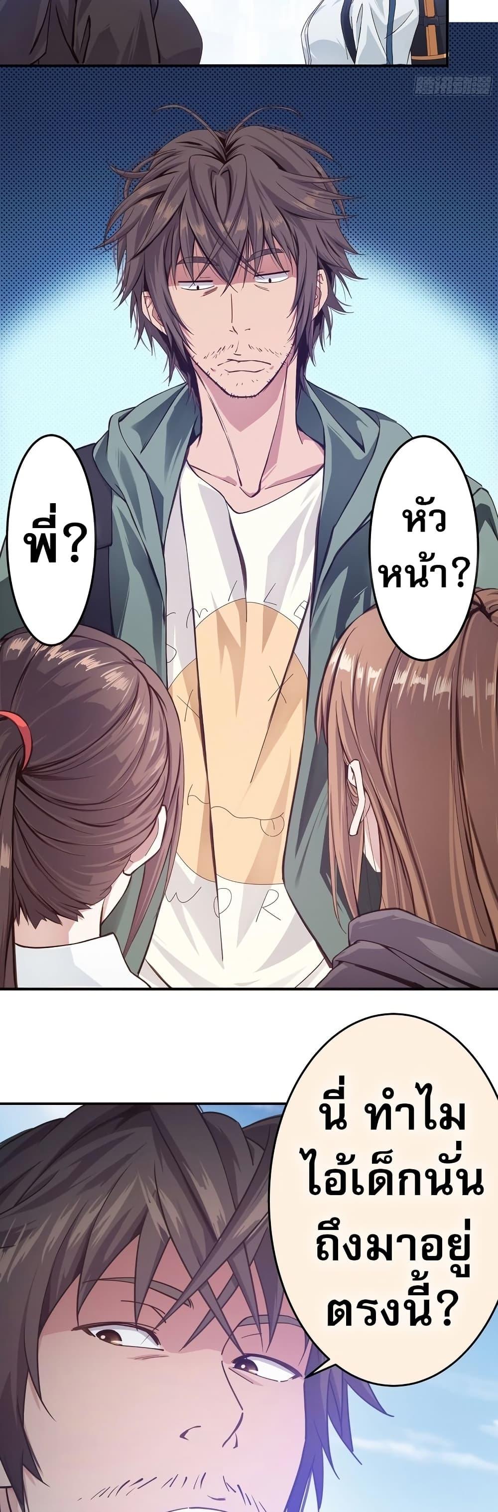 Manga-lc-com อ่านมังงะ อ่านการ์ตูน ออนไลน์ ฟรี The Light Of Youth Training ตอนที่ 1 2 3 4 5 6 7 8 9 10 11 12 13 14 ฟรี ไม่มีโฆษณา Manga-lc - อ่าน มังงะ อ่าน การ์ตูน ออนไลน์ อ่านมังงะ ฟรี