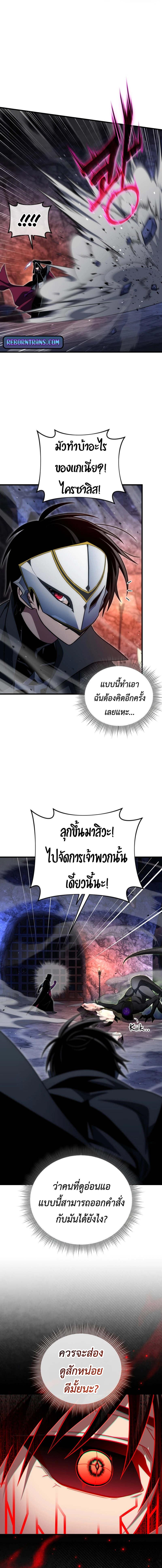 Doujin-Lc- อ่าน โดจิน มังฮวา เกาหลี ญี่ปุ่น จีน แปลไทย Player Who Returned 10,000 Years ตอนที่ 1 2 3 4 5 6 7 8 9 10 11 12 13 14 ฟรี ไม่มีโฆษณา อ่าน โดจิน Manhwa เกาหลี ญี่ปุ่น จีน เรามีครบ คัดมาให้เน้นๆ โดจิน 18+ รับประกันความฟินโดย  Doujin Lc