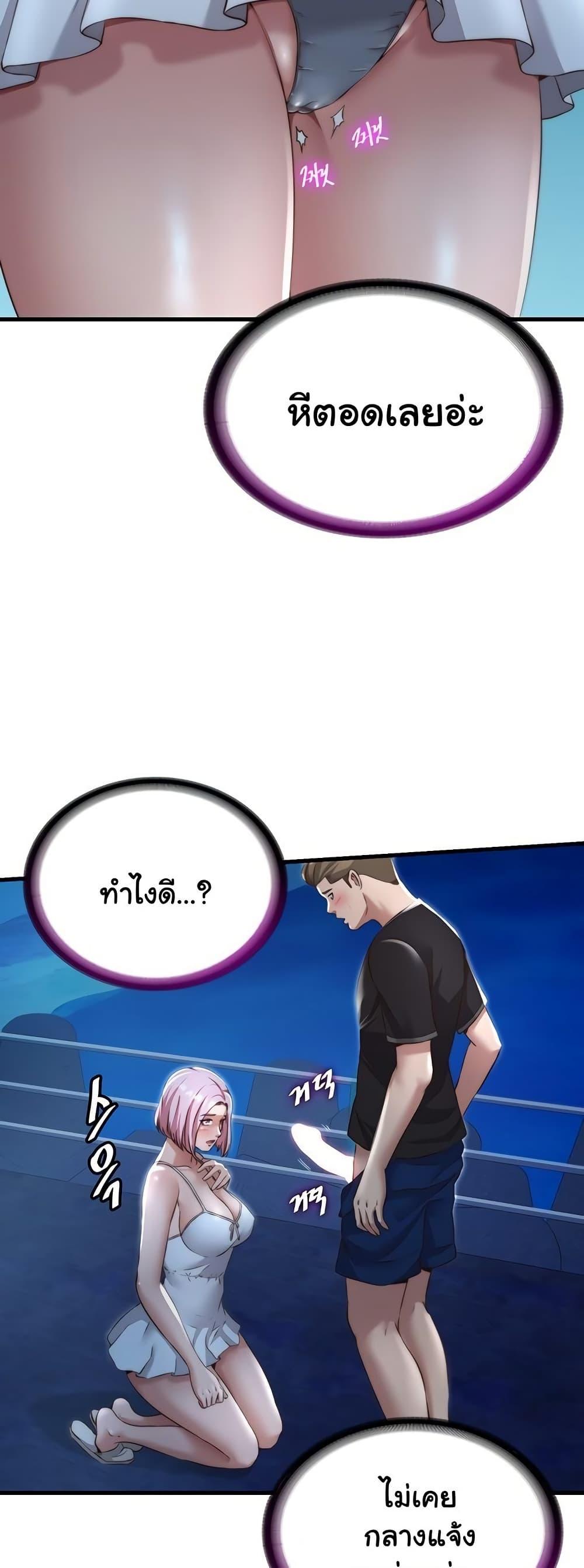 Doujin-Lc- อ่าน โดจิน มังฮวา เกาหลี ญี่ปุ่น จีน แปลไทย A Situation Full of Erections ตอนที่ 1 2 3 4 5 6 7 8 9 10 11 12 13 14 ฟรี ไม่มีโฆษณา อ่าน โดจิน Manhwa เกาหลี ญี่ปุ่น จีน เรามีครบ คัดมาให้เน้นๆ โดจิน 18+ รับประกันความฟินโดย  Doujin Lc