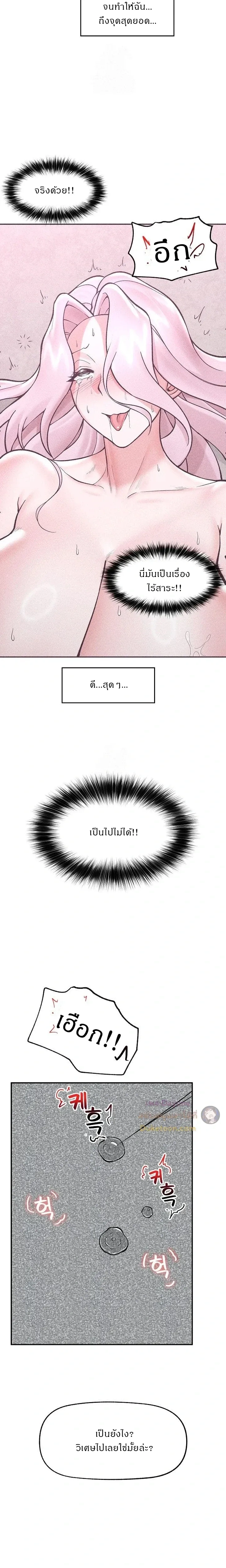 Doujin-Lc- อ่าน โดจิน มังฮวา เกาหลี ญี่ปุ่น จีน แปลไทย Hypnotist Security Guard พลิกชีวิตยามด้วยแอปสะกดเสียว ตอนที่ 1 2 3 4 5 6 7 8 9 10 11 12 13 14 ฟรี ไม่มีโฆษณา อ่าน โดจิน Manhwa เกาหลี ญี่ปุ่น จีน เรามีครบ คัดมาให้เน้นๆ โดจิน 18+ รับประกันความฟินโดย  Doujin Lc