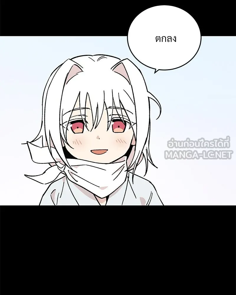 ข้าต้องไม่ใช่พระชายา ตอนที่ 41 รูปที่ 24