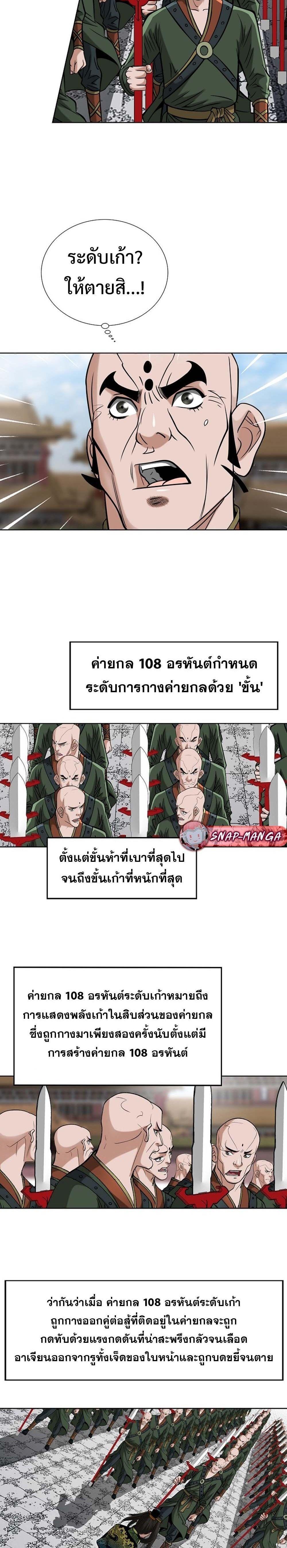 Manga-lc-com อ่านมังงะ อ่านการ์ตูน ออนไลน์ ฟรี Biography of a Novice Warrior ตอนที่ 1 2 3 4 5 6 7 8 9 10 11 12 13 14 ฟรี ไม่มีโฆษณา Manga-lc - อ่าน มังงะ อ่าน การ์ตูน ออนไลน์ อ่านมังงะ ฟรี