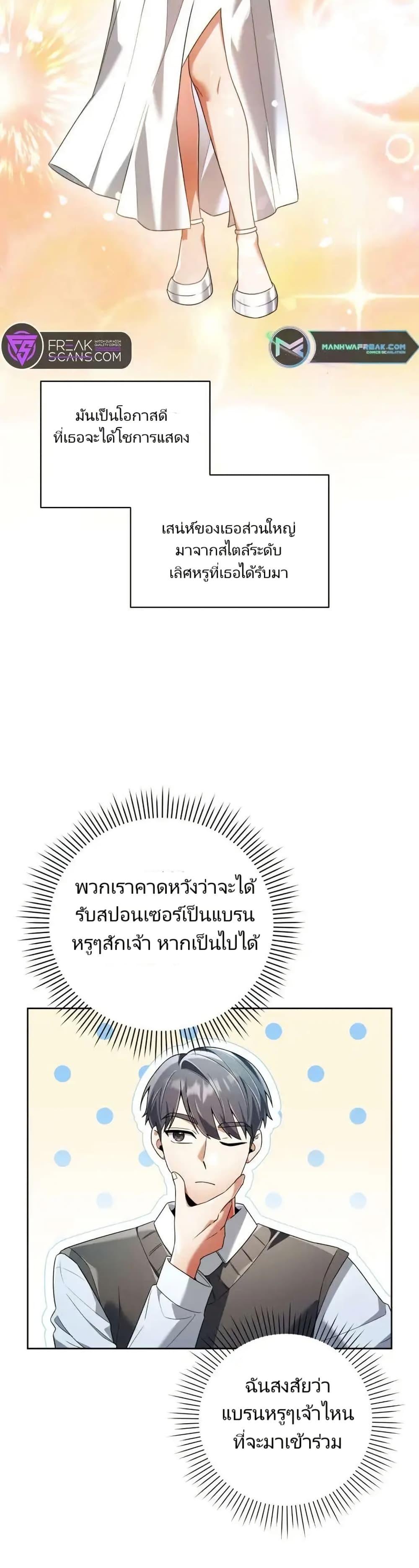 Manga-lc-com อ่านมังงะ อ่านการ์ตูน ออนไลน์ ฟรี You, I’ll Raise You Into A Superstar! ตอนที่ 1 2 3 4 5 6 7 8 9 10 11 12 13 14 ฟรี ไม่มีโฆษณา Manga-lc - อ่าน มังงะ อ่าน การ์ตูน ออนไลน์ อ่านมังงะ ฟรี