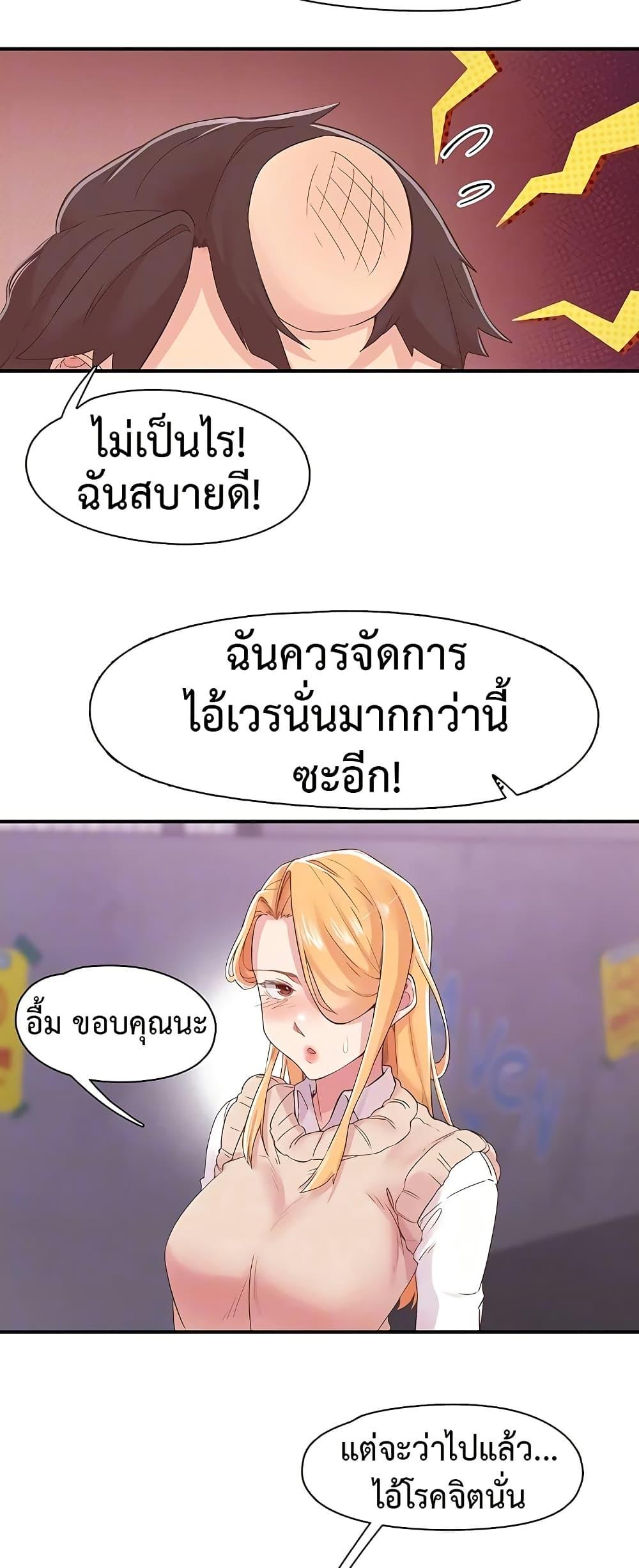 Doujin-Lc- อ่าน โดจิน มังฮวา เกาหลี ญี่ปุ่น จีน แปลไทย Tremors ตอนที่ 1 2 3 4 5 6 7 8 9 10 11 12 13 14 ฟรี ไม่มีโฆษณา อ่าน โดจิน Manhwa เกาหลี ญี่ปุ่น จีน เรามีครบ คัดมาให้เน้นๆ โดจิน 18+ รับประกันความฟินโดย  Doujin Lc