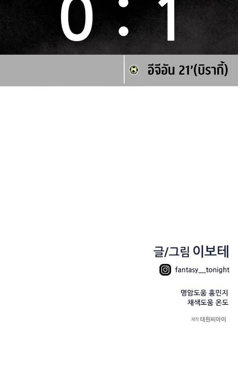 Manga-lc-com อ่านมังงะ อ่านการ์ตูน ออนไลน์ ฟรี I’m Being Mistaken for a Soccer Genius ตอนที่ 1 2 3 4 5 6 7 8 9 10 11 12 13 14 ฟรี ไม่มีโฆษณา Manga-lc - อ่าน มังงะ อ่าน การ์ตูน ออนไลน์ อ่านมังงะ ฟรี