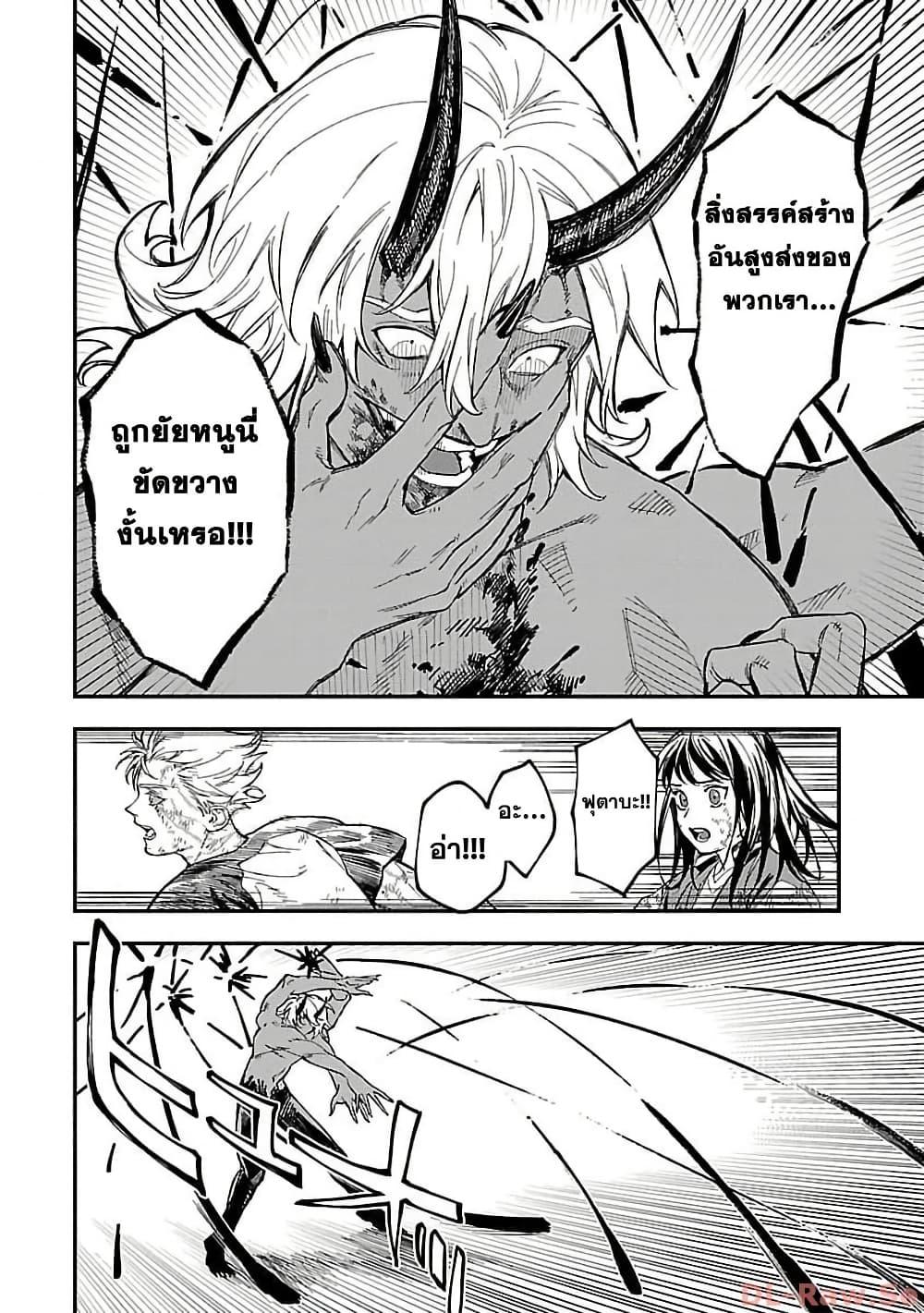 Manga-lc-com อ่านมังงะ อ่านการ์ตูน ออนไลน์ ฟรี A Middle-Aged Man Who Returns From Another World Goes ตอนที่ 1 2 3 4 5 6 7 8 9 10 11 12 13 14 ฟรี ไม่มีโฆษณา Manga-lc - อ่าน มังงะ อ่าน การ์ตูน ออนไลน์ อ่านมังงะ ฟรี