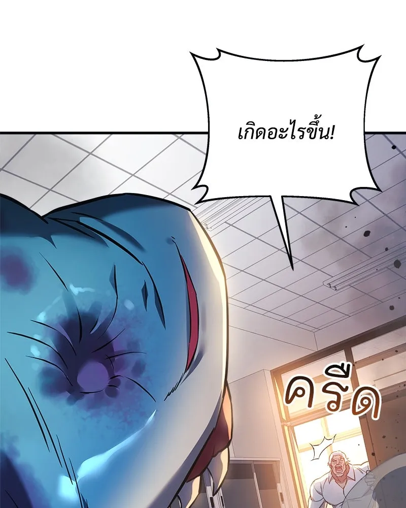 สัปดาห์นี้งดอัปตอนใหม่ ตอนที่ 49 รูปที่ 13