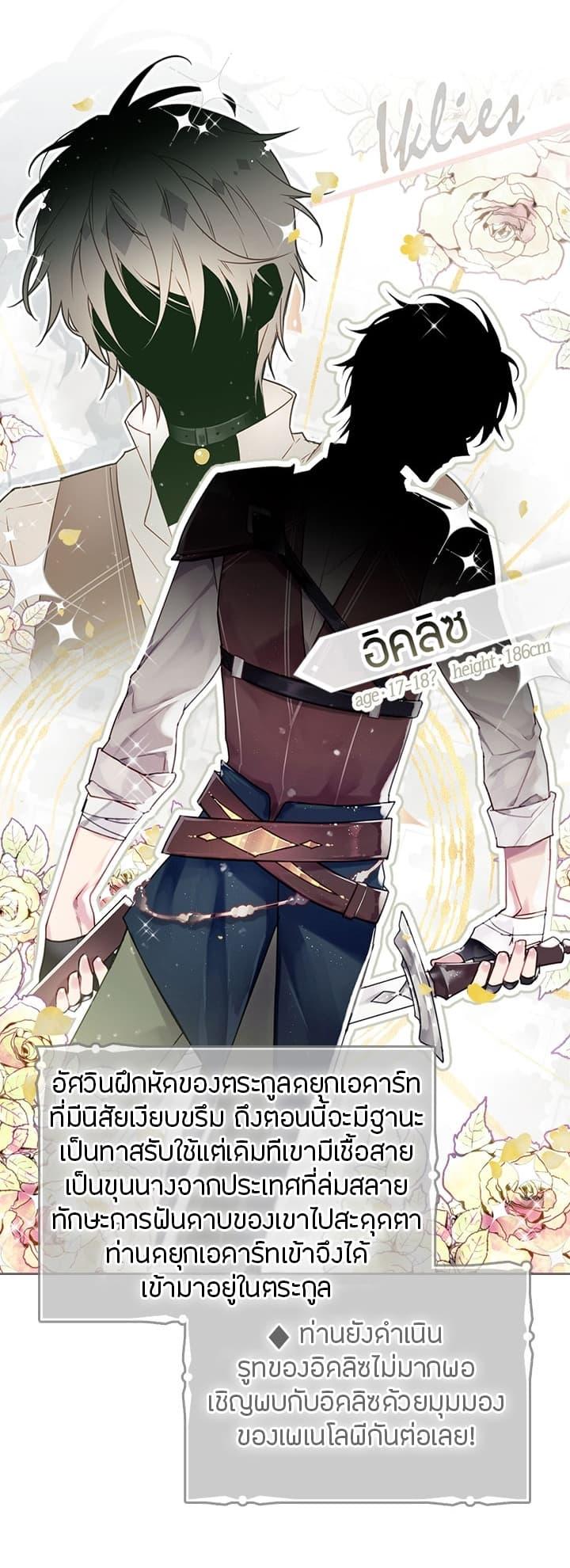 Manga-lc-com อ่านมังงะ อ่านการ์ตูน ออนไลน์ ฟรี Death Is The Only Ending For The Villainess ตอนที่ 1 2 3 4 5 6 7 8 9 10 11 12 13 14 ฟรี ไม่มีโฆษณา Manga-lc - อ่าน มังงะ อ่าน การ์ตูน ออนไลน์ อ่านมังงะ ฟรี