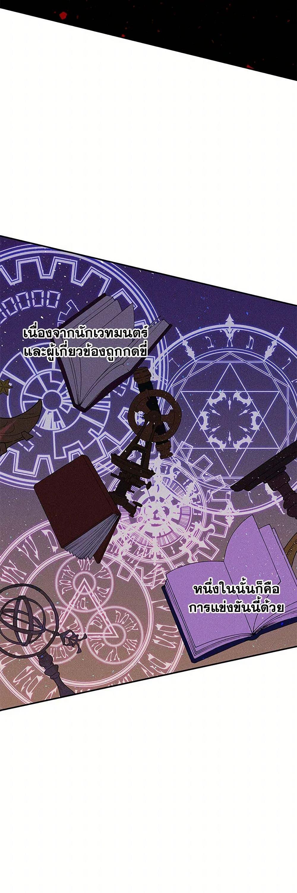 Manga-lc-com อ่านมังงะ อ่านการ์ตูน ออนไลน์ ฟรี Daughter of the Archmage ตอนที่ 1 2 3 4 5 6 7 8 9 10 11 12 13 14 ฟรี ไม่มีโฆษณา Manga-lc - อ่าน มังงะ อ่าน การ์ตูน ออนไลน์ อ่านมังงะ ฟรี