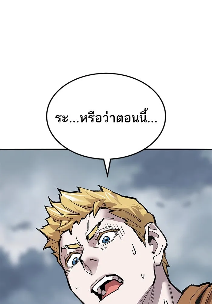 ยอดคนเลเวลทะลุ ตอนที่ 32 บุกทางเหนือ (4) รูปที่ 29