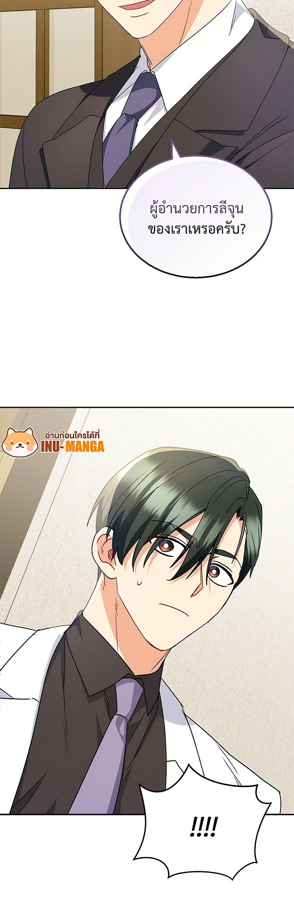 Manga-lc-com อ่านมังงะ อ่านการ์ตูน ออนไลน์ ฟรี Hello! Veterinarian! ตอนที่ 1 2 3 4 5 6 7 8 9 10 11 12 13 14 ฟรี ไม่มีโฆษณา Manga-lc - อ่าน มังงะ อ่าน การ์ตูน ออนไลน์ อ่านมังงะ ฟรี