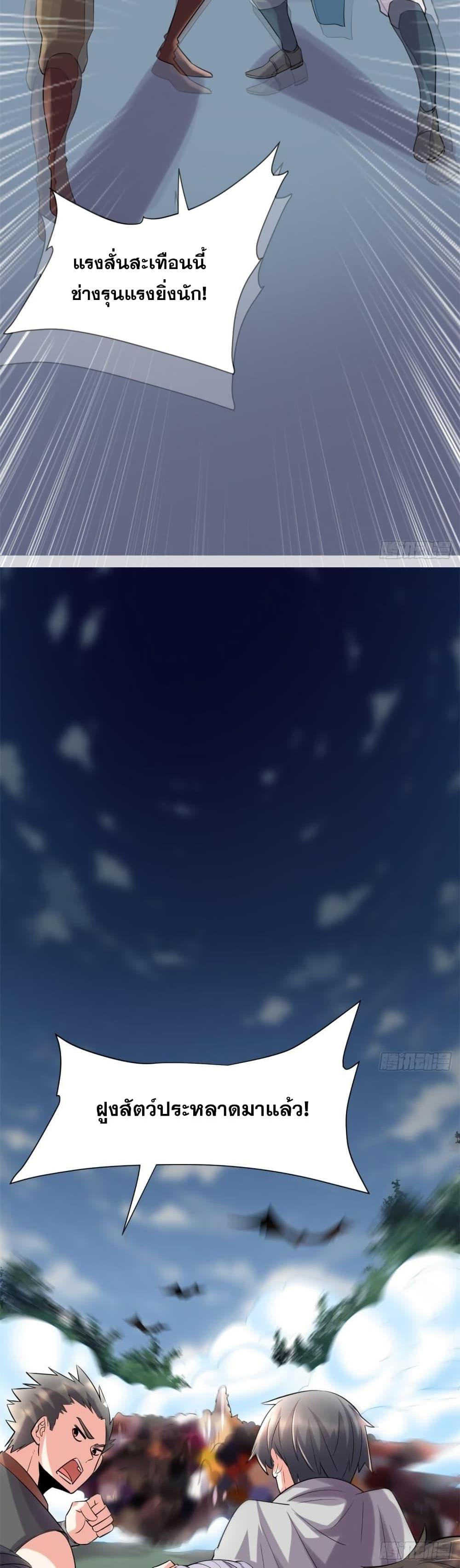 Manga-lc-com อ่านมังงะ อ่านการ์ตูน ออนไลน์ ฟรี God of War System ตอนที่ 1 2 3 4 5 6 7 8 9 10 11 12 13 14 ฟรี ไม่มีโฆษณา Manga-lc - อ่าน มังงะ อ่าน การ์ตูน ออนไลน์ อ่านมังงะ ฟรี