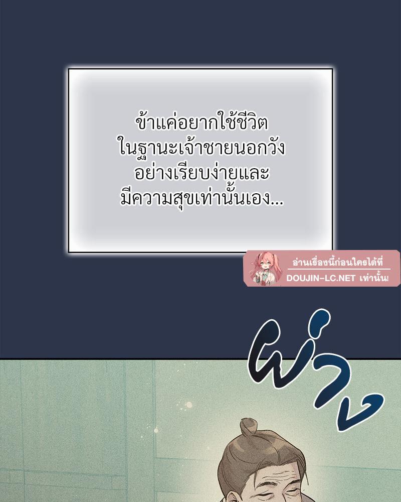 Doujin-Lc- อ่าน โดจิน มังฮวา เกาหลี ญี่ปุ่น จีน แปลไทย ดวงร้าย-ชะตารัก ตอนที่ 1 2 3 4 5 6 7 8 9 10 11 12 13 14 ฟรี ไม่มีโฆษณา อ่าน โดจิน Manhwa เกาหลี ญี่ปุ่น จีน เรามีครบ คัดมาให้เน้นๆ โดจิน 18+ รับประกันความฟินโดย  Doujin Lc