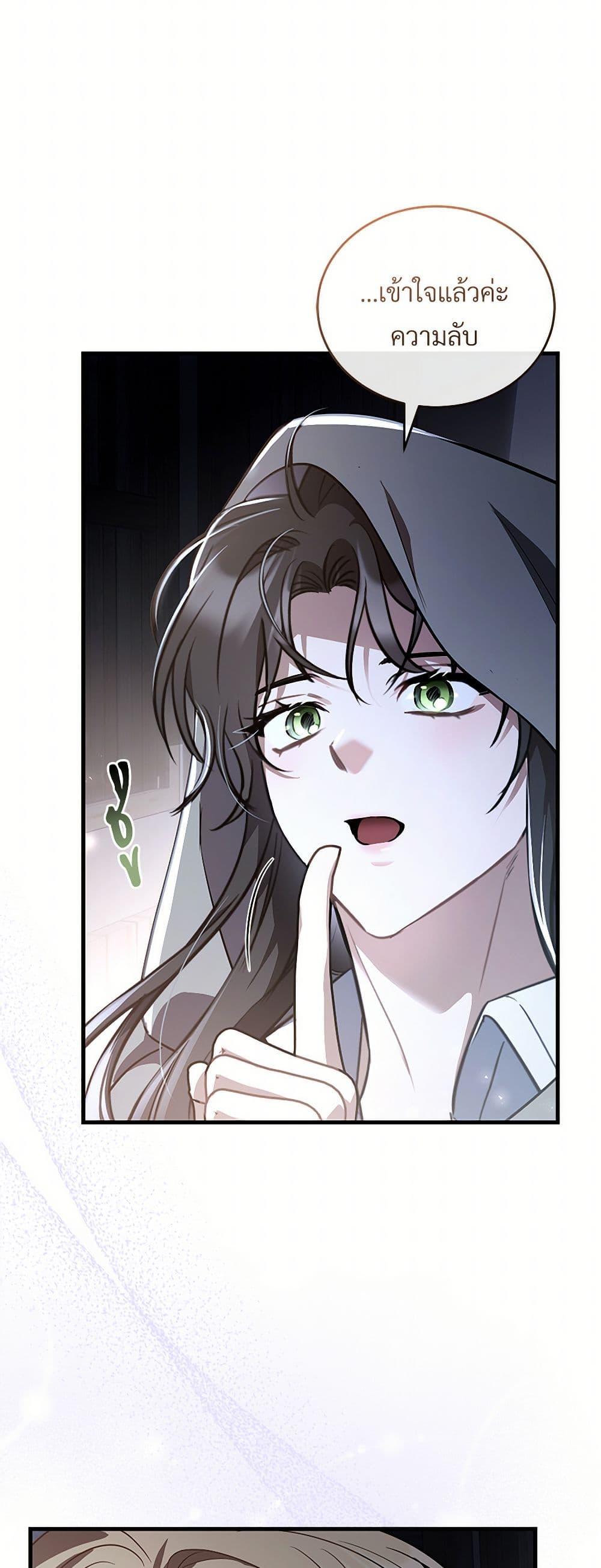 Manga-lc-com อ่านมังงะ อ่านการ์ตูน ออนไลน์ ฟรี The Night Without Shadows ตอนที่ 1 2 3 4 5 6 7 8 9 10 11 12 13 14 ฟรี ไม่มีโฆษณา Manga-lc - อ่าน มังงะ อ่าน การ์ตูน ออนไลน์ อ่านมังงะ ฟรี