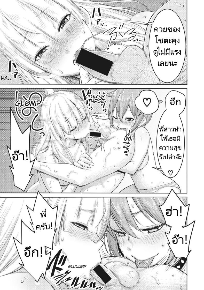 Doujin-Lc- อ่าน โดจิน มังฮวา เกาหลี ญี่ปุ่น จีน แปลไทย ผู้ช่วยนักเขียนมังงะลามก [Agata] Doeromanga Sensei ตอนที่ 1 2 3 4 5 6 7 8 9 10 11 12 13 14 ฟรี ไม่มีโฆษณา อ่าน โดจิน Manhwa เกาหลี ญี่ปุ่น จีน เรามีครบ คัดมาให้เน้นๆ โดจิน 18+ รับประกันความฟินโดย  Doujin Lc