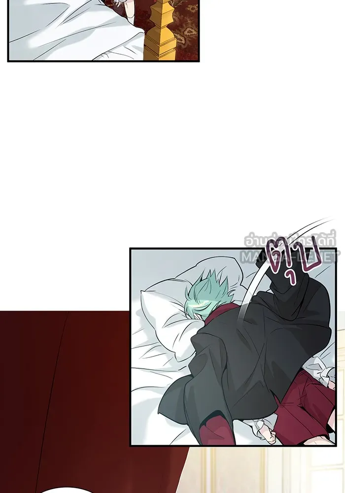 จอมเวทเกิดใหม่ในรอบ 66666 ปี ตอนที่ 1 รูปที่ 69