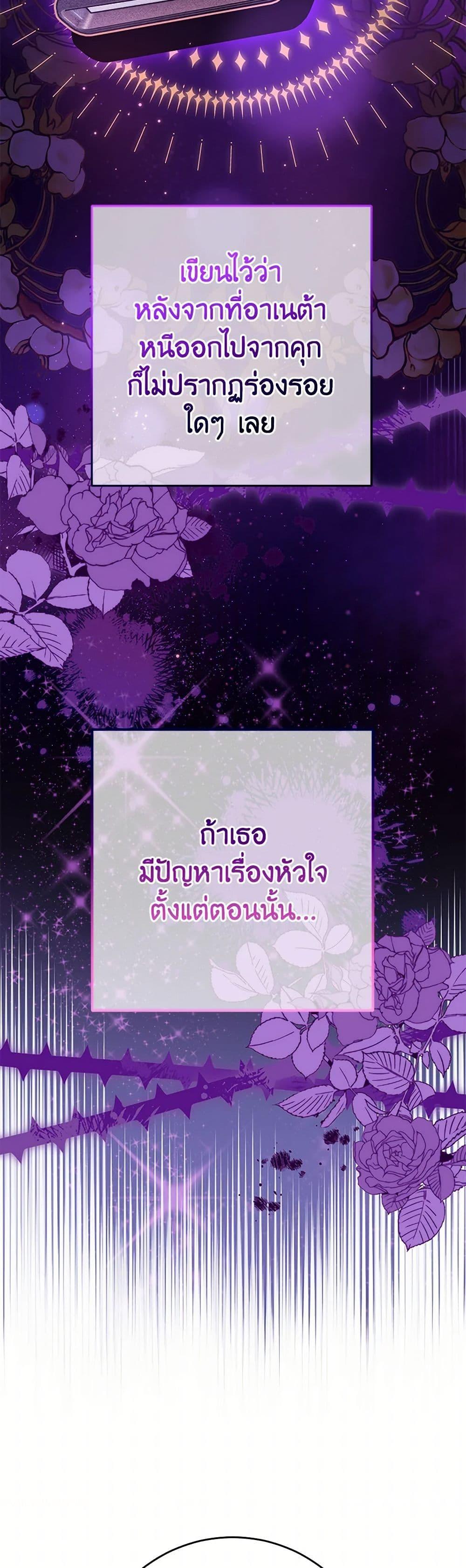 Manga-lc-com อ่านมังงะ อ่านการ์ตูน ออนไลน์ ฟรี Second Life of a Trash Princess ตอนที่ 1 2 3 4 5 6 7 8 9 10 11 12 13 14 ฟรี ไม่มีโฆษณา Manga-lc - อ่าน มังงะ อ่าน การ์ตูน ออนไลน์ อ่านมังงะ ฟรี