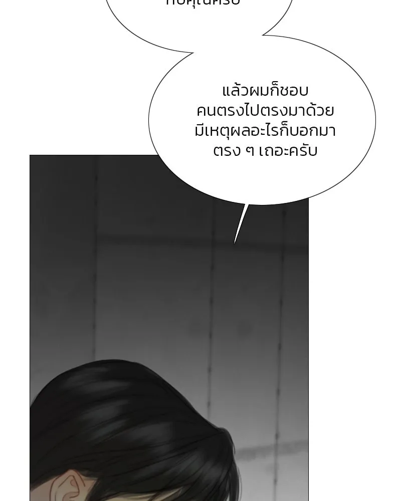 เซเรน่า ตอนที่ 79 รูปที่ 80