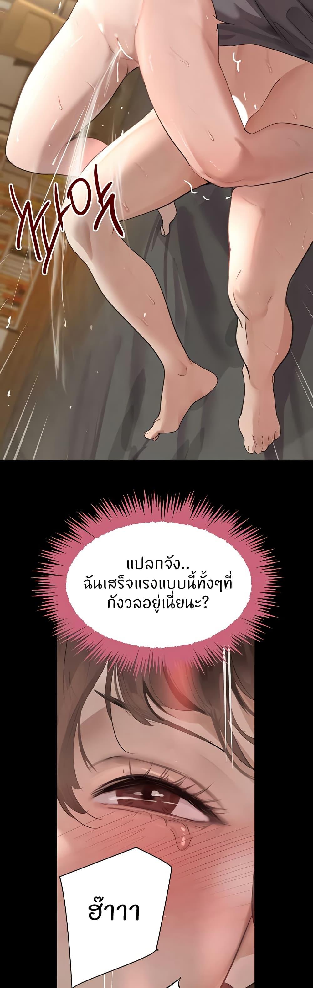 Doujin-Lc- อ่าน โดจิน มังฮวา เกาหลี ญี่ปุ่น จีน แปลไทย The Boss’s Daughter ตอนที่ 1 2 3 4 5 6 7 8 9 10 11 12 13 14 ฟรี ไม่มีโฆษณา อ่าน โดจิน Manhwa เกาหลี ญี่ปุ่น จีน เรามีครบ คัดมาให้เน้นๆ โดจิน 18+ รับประกันความฟินโดย  Doujin Lc