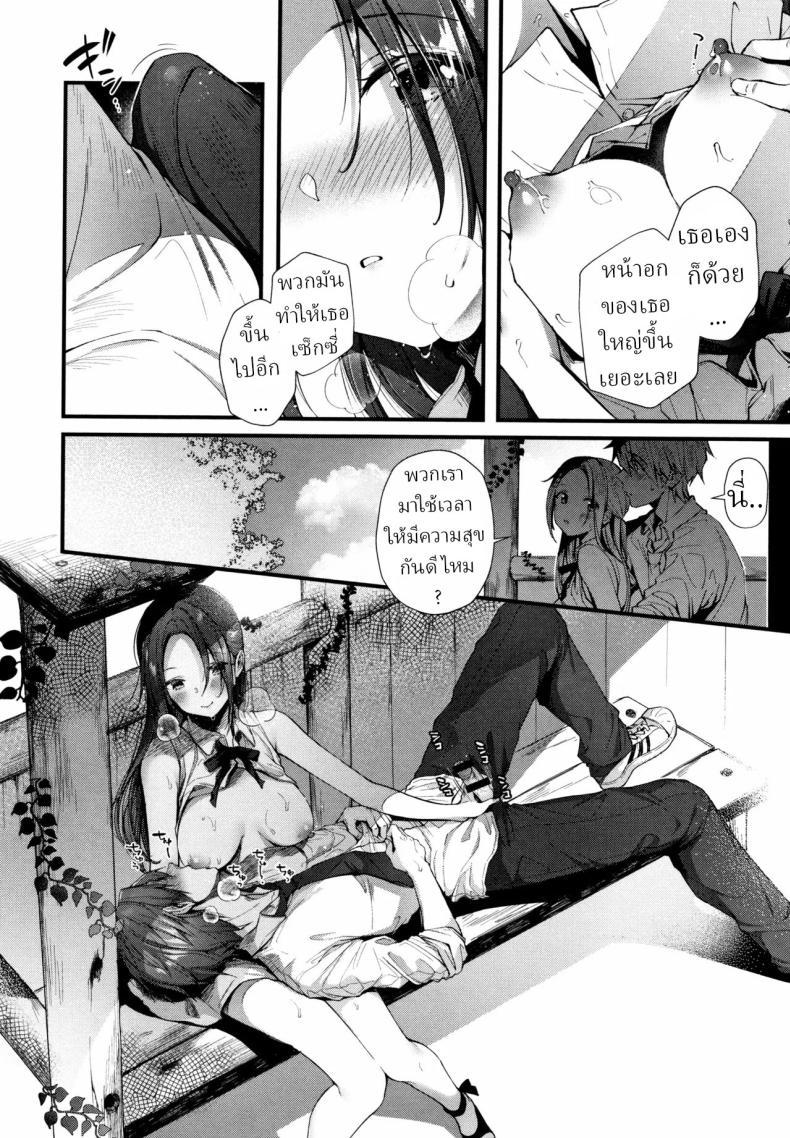 Doujin-Lc- อ่าน โดจิน มังฮวา เกาหลี ญี่ปุ่น จีน แปลไทย อีกครั้งในเมืองนี้ [Suihei Sen] Kono Machi de Mou Ichidou Once More in This Town ตอนที่ 1 2 3 4 5 6 7 8 9 10 11 12 13 14 ฟรี ไม่มีโฆษณา อ่าน โดจิน Manhwa เกาหลี ญี่ปุ่น จีน เรามีครบ คัดมาให้เน้นๆ โดจิน 18+ รับประกันความฟินโดย  Doujin Lc