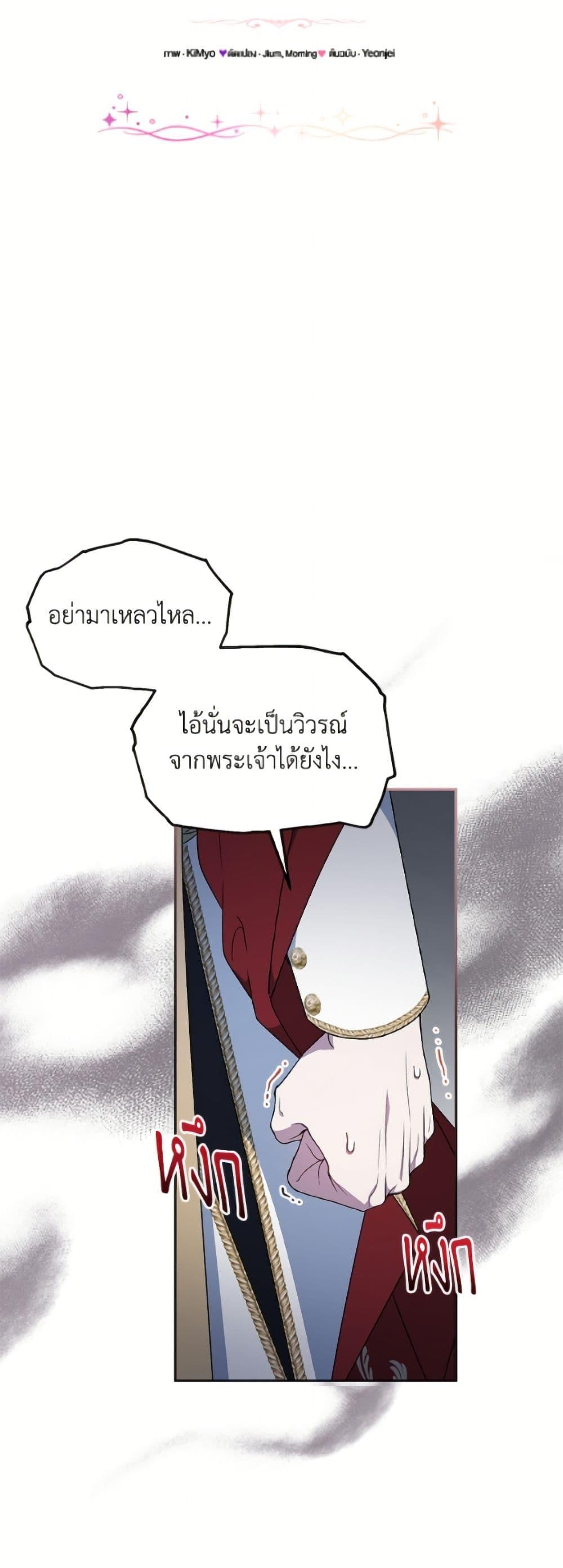 Manga-lc-com อ่านมังงะ อ่านการ์ตูน ออนไลน์ ฟรี I Became the Stepmother of an Irrevocable Dark Family ตอนที่ 1 2 3 4 5 6 7 8 9 10 11 12 13 14 ฟรี ไม่มีโฆษณา Manga-lc - อ่าน มังงะ อ่าน การ์ตูน ออนไลน์ อ่านมังงะ ฟรี