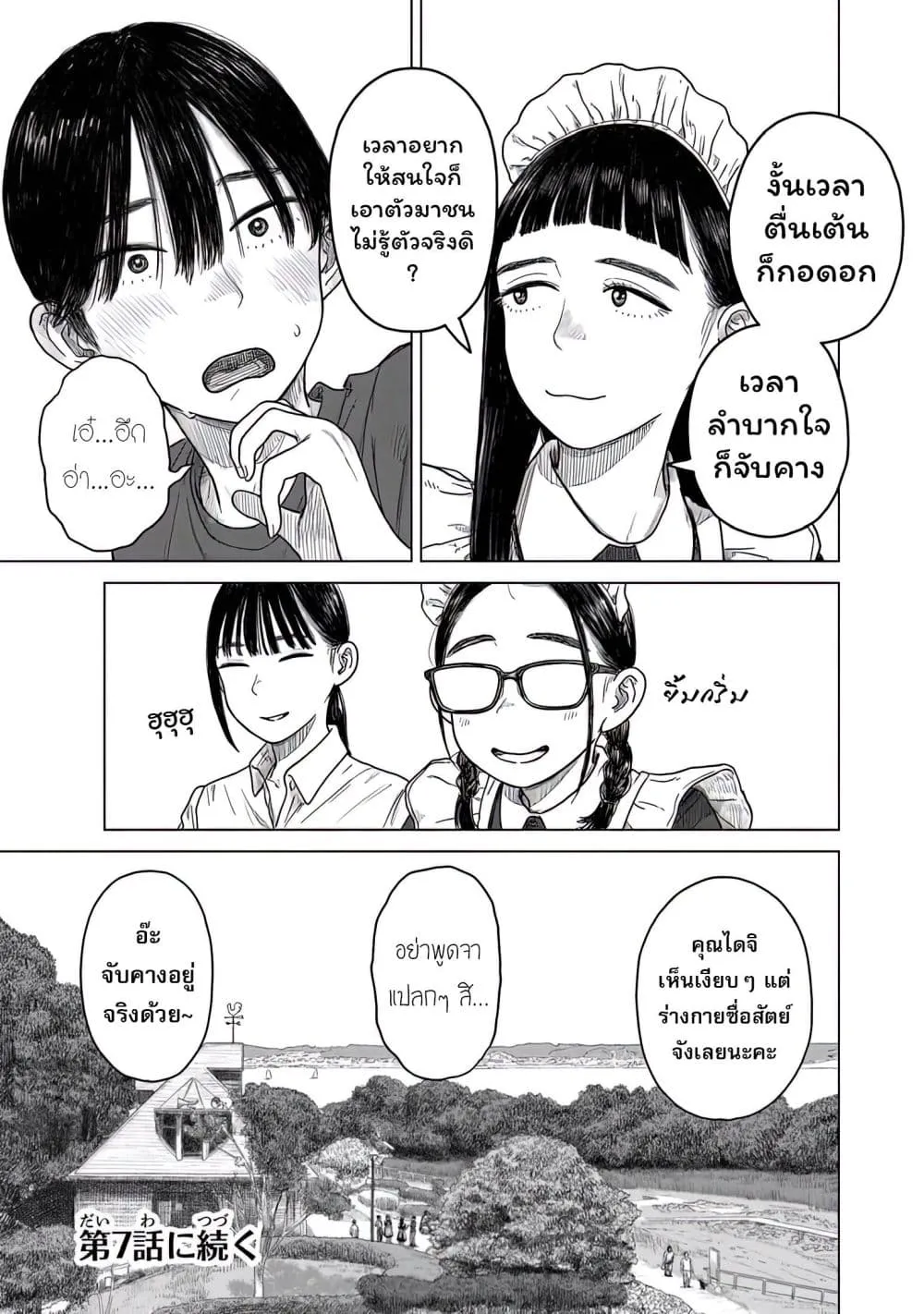 Manga-lc-com อ่านมังงะ อ่านการ์ตูน ออนไลน์ ฟรี Pura Pura Chicketta ตอนที่ 1 2 3 4 5 6 7 8 9 10 11 12 13 14 ฟรี ไม่มีโฆษณา Manga-lc - อ่าน มังงะ อ่าน การ์ตูน ออนไลน์ อ่านมังงะ ฟรี