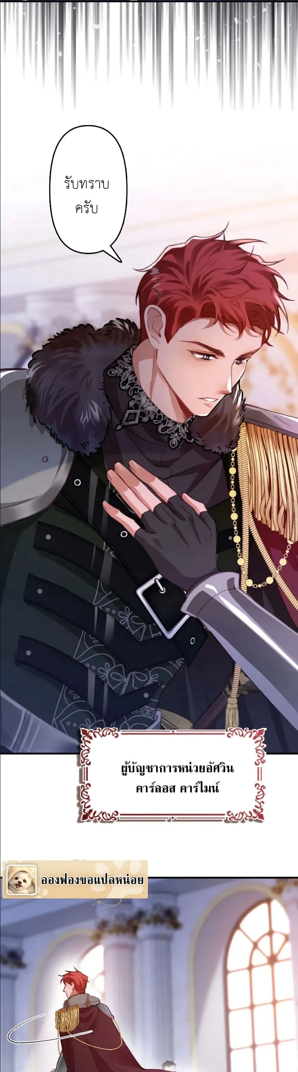 Manga-lc-com อ่านมังงะ อ่านการ์ตูน ออนไลน์ ฟรี I’m a Contract Stepmother, but the Tyrant Is Way Too Overpro ตอนที่ 1 2 3 4 5 6 7 8 9 10 11 12 13 14 ฟรี ไม่มีโฆษณา Manga-lc - อ่าน มังงะ อ่าน การ์ตูน ออนไลน์ อ่านมังงะ ฟรี