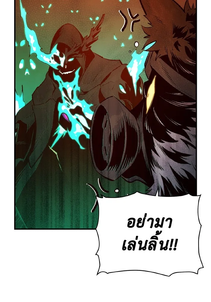 The Lone Necromancer ตอนที่ 64 รูปที่ 97