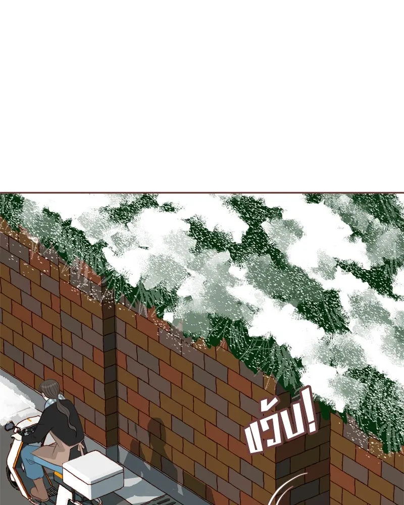 เพียงลมหนาว ตอนที่ 10 รูปที่ 77