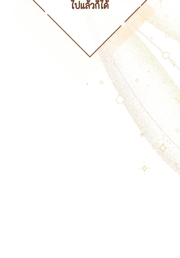 ละครชีวิตลิขิตรัก ตอนที่ 30 รูปที่ 73