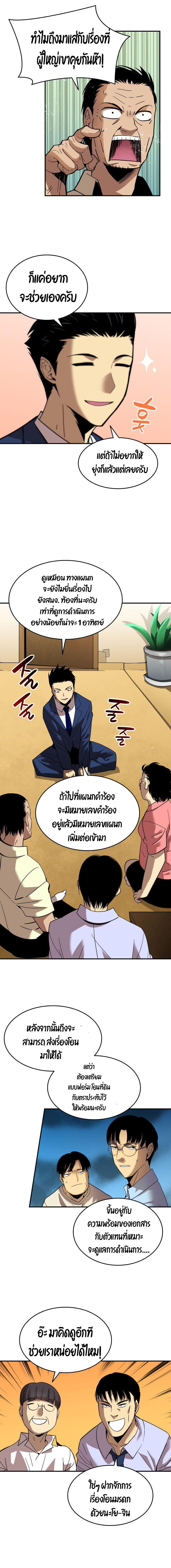 Manga-lc-com อ่านมังงะ อ่านการ์ตูน ออนไลน์ ฟรี Worn and Torn Newbie ตอนที่ 1 2 3 4 5 6 7 8 9 10 11 12 13 14 ฟรี ไม่มีโฆษณา Manga-lc - อ่าน มังงะ อ่าน การ์ตูน ออนไลน์ อ่านมังงะ ฟรี