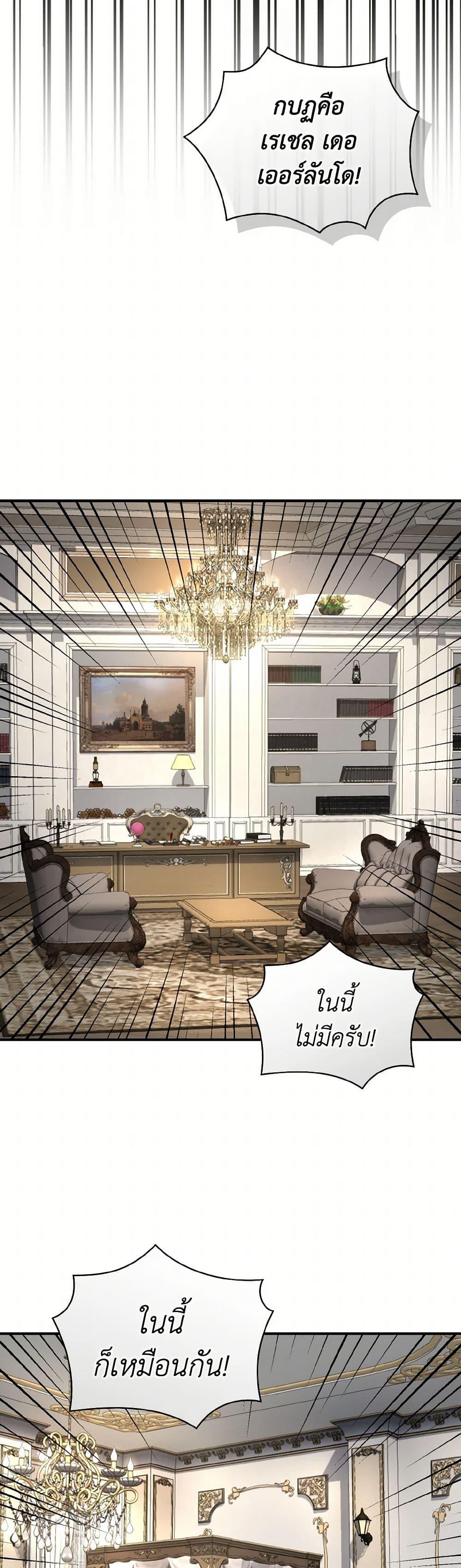 Manga-lc-com อ่านมังงะ อ่านการ์ตูน ออนไลน์ ฟรี I Became The Younger Sister Of A Regretful Obsessive Male Lead ตอนที่ 1 2 3 4 5 6 7 8 9 10 11 12 13 14 ฟรี ไม่มีโฆษณา Manga-lc - อ่าน มังงะ อ่าน การ์ตูน ออนไลน์ อ่านมังงะ ฟรี