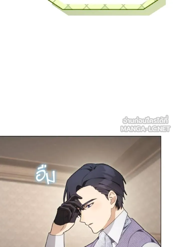 ราชินีจอมมาร ตอนที่ 30 รูปที่ 59