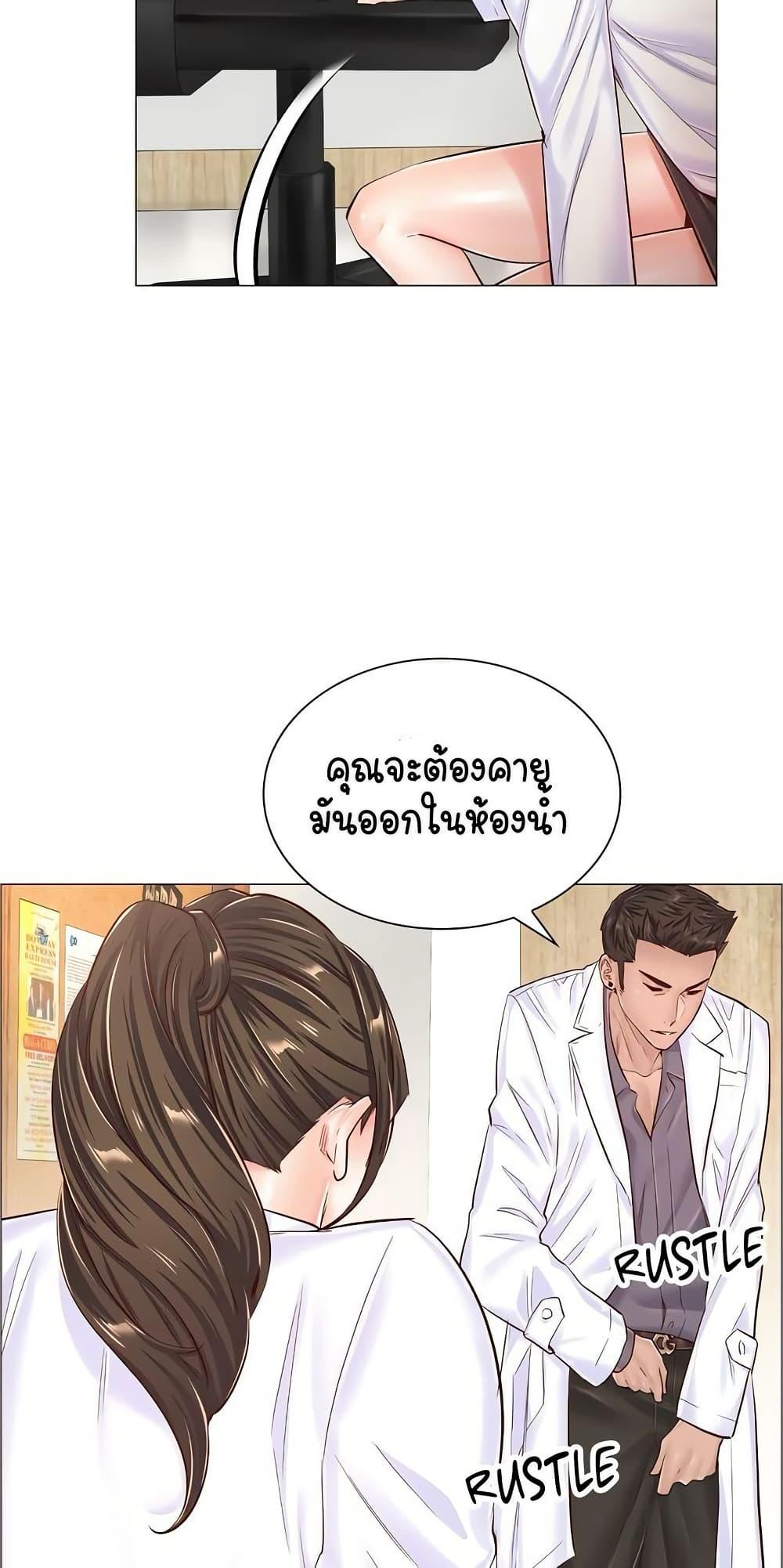 Doujin-Lc- อ่าน โดจิน มังฮวา เกาหลี ญี่ปุ่น จีน แปลไทย The Game Fatal Doctor ตอนที่ 1 2 3 4 5 6 7 8 9 10 11 12 13 14 ฟรี ไม่มีโฆษณา อ่าน โดจิน Manhwa เกาหลี ญี่ปุ่น จีน เรามีครบ คัดมาให้เน้นๆ โดจิน 18+ รับประกันความฟินโดย  Doujin Lc
