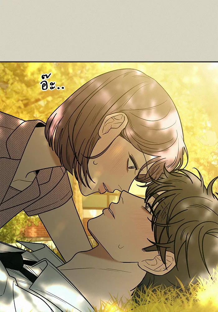 ปฏิบัติการรักวุ่นหัวใจ ตอนที่ 83 รูปที่ 130