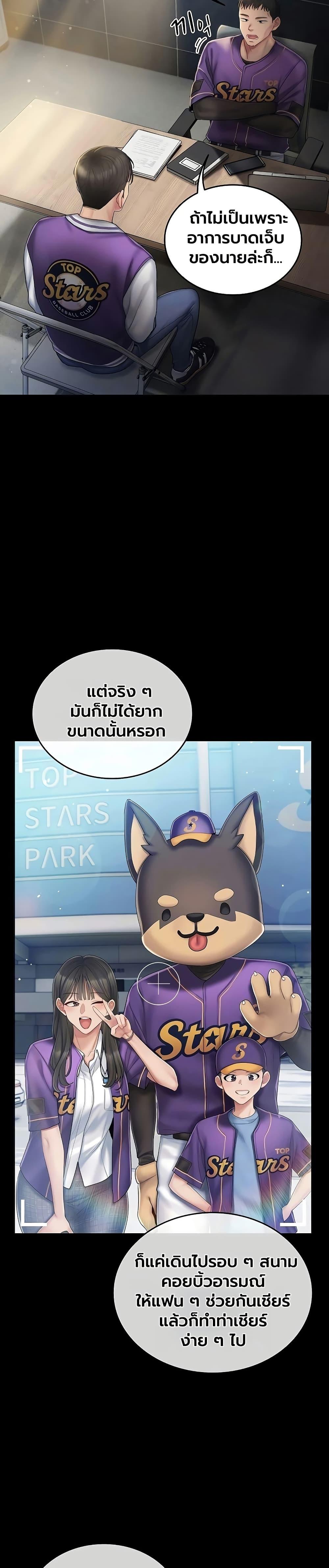 Doujin-Lc- อ่าน โดจิน มังฮวา เกาหลี ญี่ปุ่น จีน แปลไทย Cheer Love ตอนที่ 1 2 3 4 5 6 7 8 9 10 11 12 13 14 ฟรี ไม่มีโฆษณา อ่าน โดจิน Manhwa เกาหลี ญี่ปุ่น จีน เรามีครบ คัดมาให้เน้นๆ โดจิน 18+ รับประกันความฟินโดย  Doujin Lc