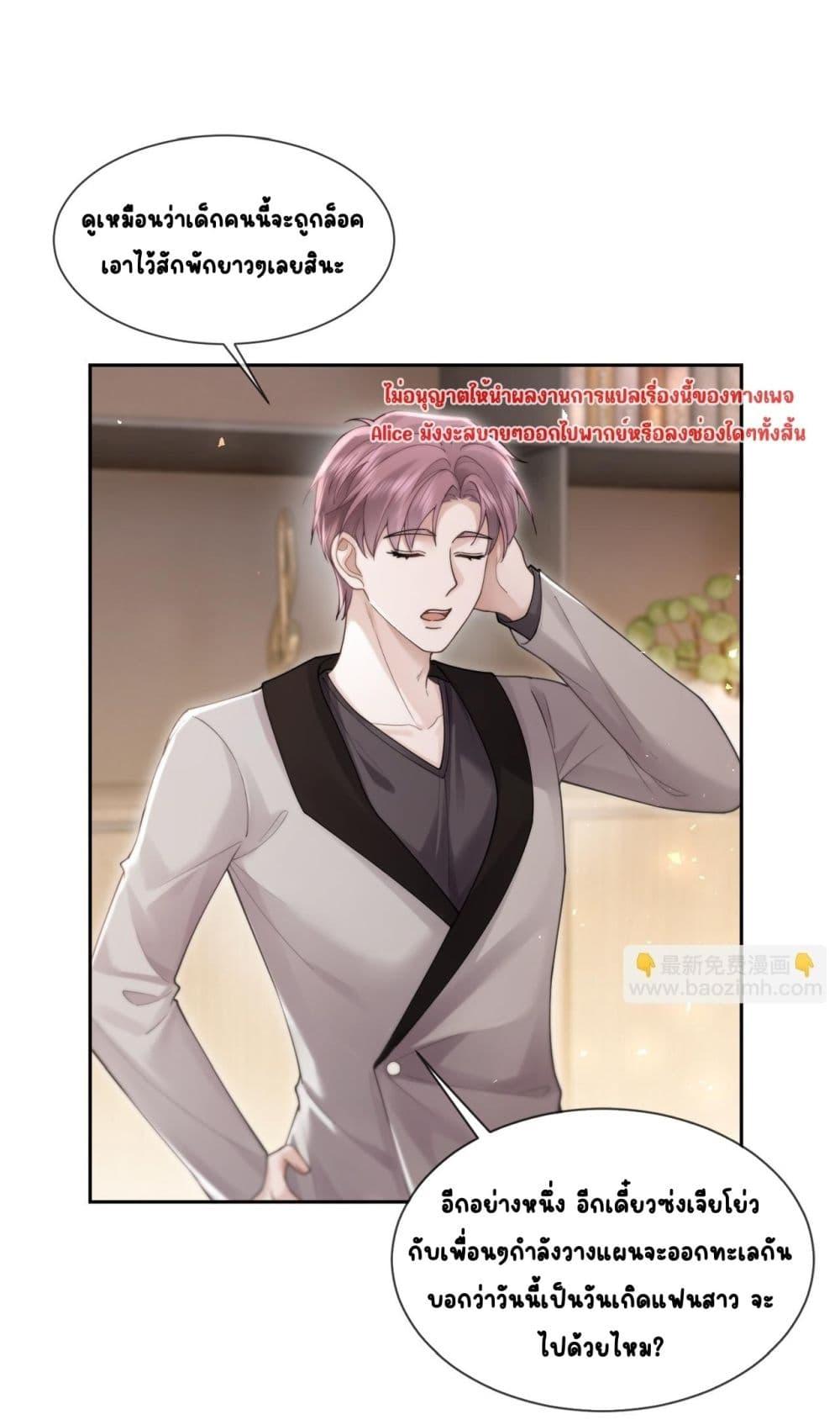 Manga-lc-com อ่านมังงะ อ่านการ์ตูน ออนไลน์ ฟรี Seduceher–กั ตอนที่ 1 2 3 4 5 6 7 8 9 10 11 12 13 14 ฟรี ไม่มีโฆษณา Manga-lc - อ่าน มังงะ อ่าน การ์ตูน ออนไลน์ อ่านมังงะ ฟรี