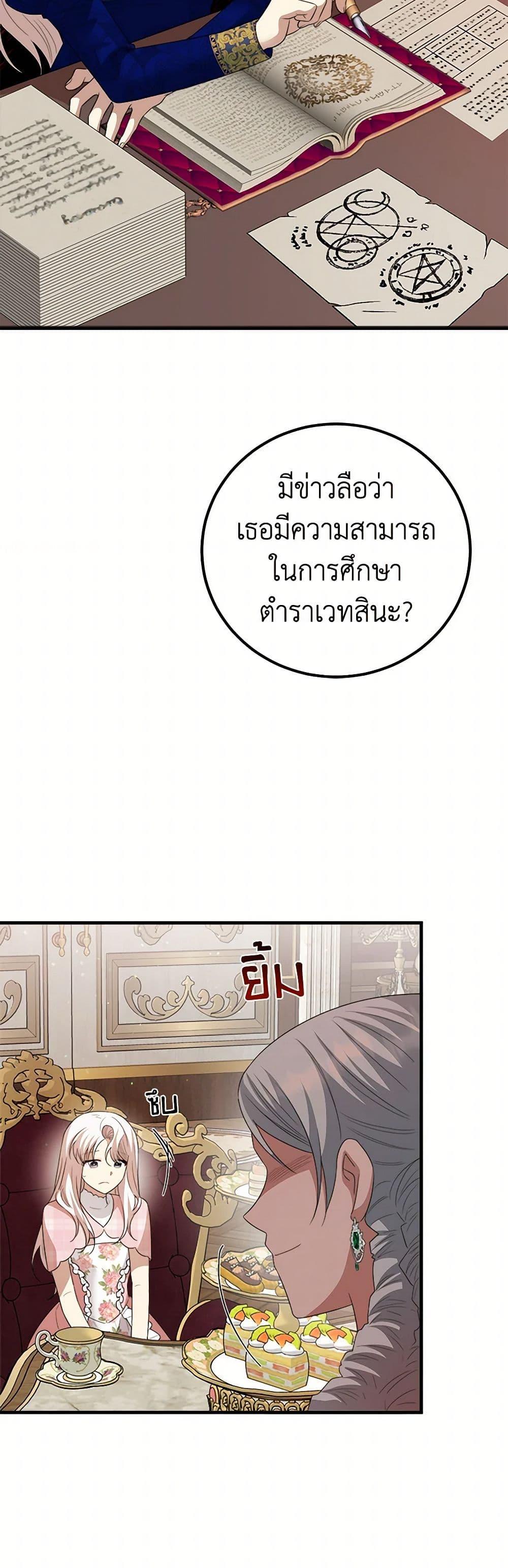 Manga-lc-com อ่านมังงะ อ่านการ์ตูน ออนไลน์ ฟรี Four Dangerous Brothers to My Rescue ตอนที่ 1 2 3 4 5 6 7 8 9 10 11 12 13 14 ฟรี ไม่มีโฆษณา Manga-lc - อ่าน มังงะ อ่าน การ์ตูน ออนไลน์ อ่านมังงะ ฟรี