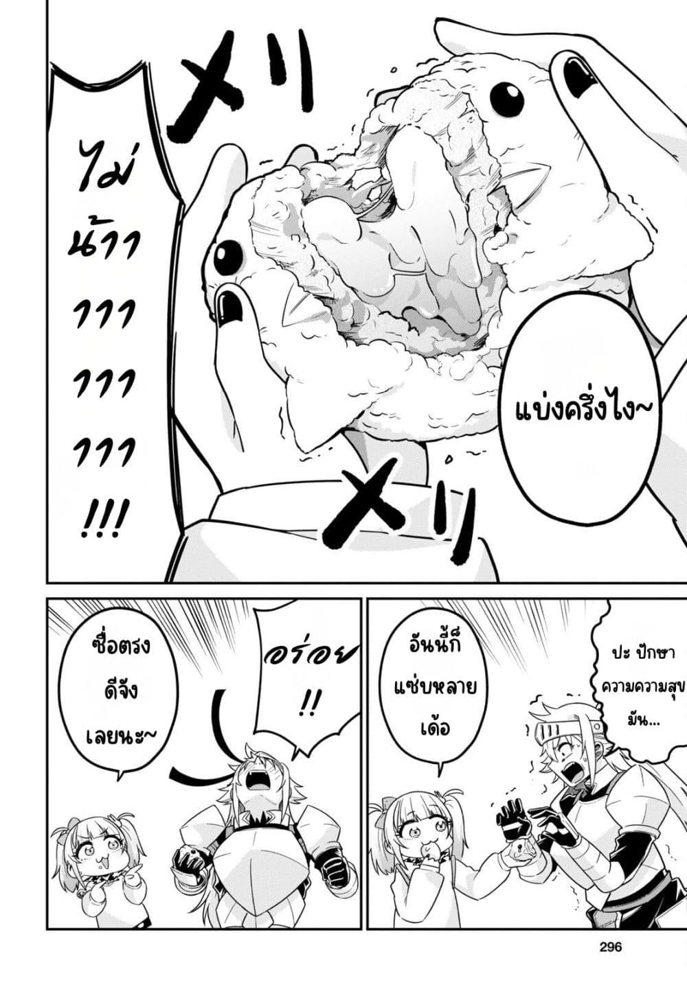 Manga-lc-com อ่านมังงะ อ่านการ์ตูน ออนไลน์ ฟรี Gal to Onna Kishi ตอนที่ 1 2 3 4 5 6 7 8 9 10 11 12 13 14 ฟรี ไม่มีโฆษณา Manga-lc - อ่าน มังงะ อ่าน การ์ตูน ออนไลน์ อ่านมังงะ ฟรี