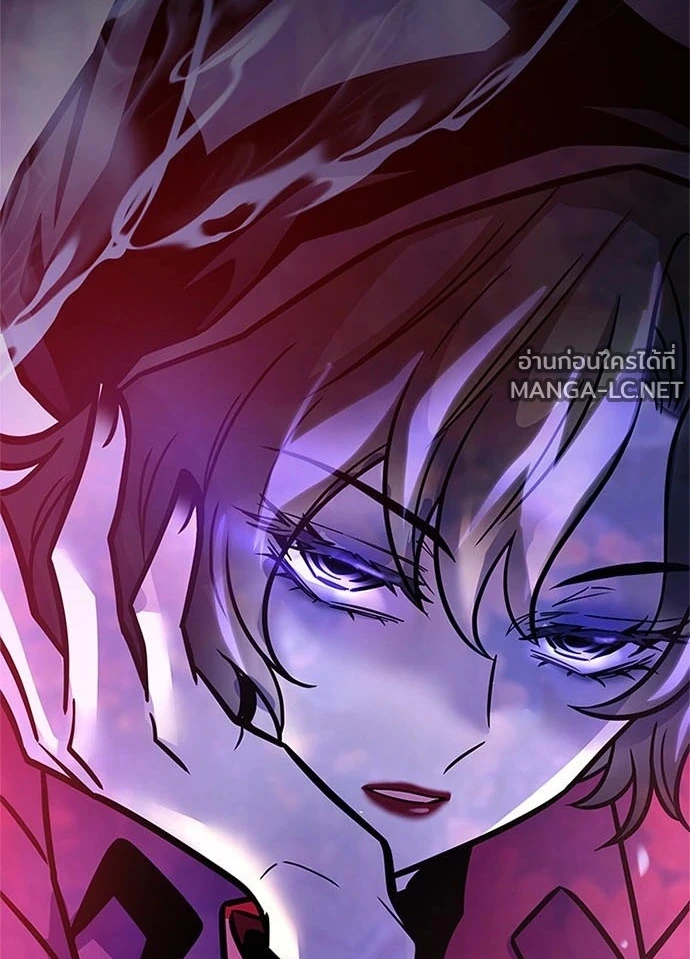 Villain to kill ตอนที่ 234 รูปที่ 19