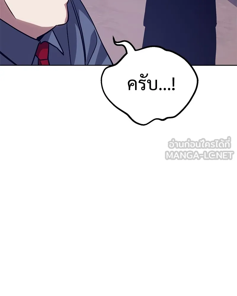 แบคXX ตอนที่ 6 รูปที่ 93