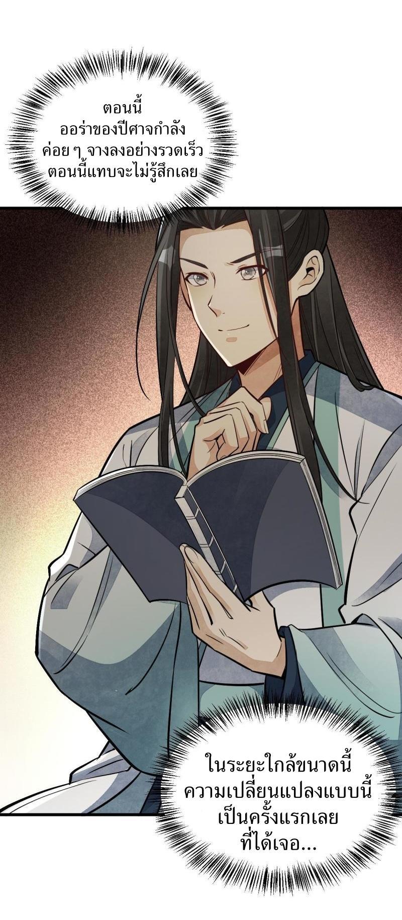 Manga-lc-com อ่านมังงะ อ่านการ์ตูน ออนไลน์ ฟรี Lan Ke Qi Yuan ตอนที่ 1 2 3 4 5 6 7 8 9 10 11 12 13 14 ฟรี ไม่มีโฆษณา Manga-lc - อ่าน มังงะ อ่าน การ์ตูน ออนไลน์ อ่านมังงะ ฟรี