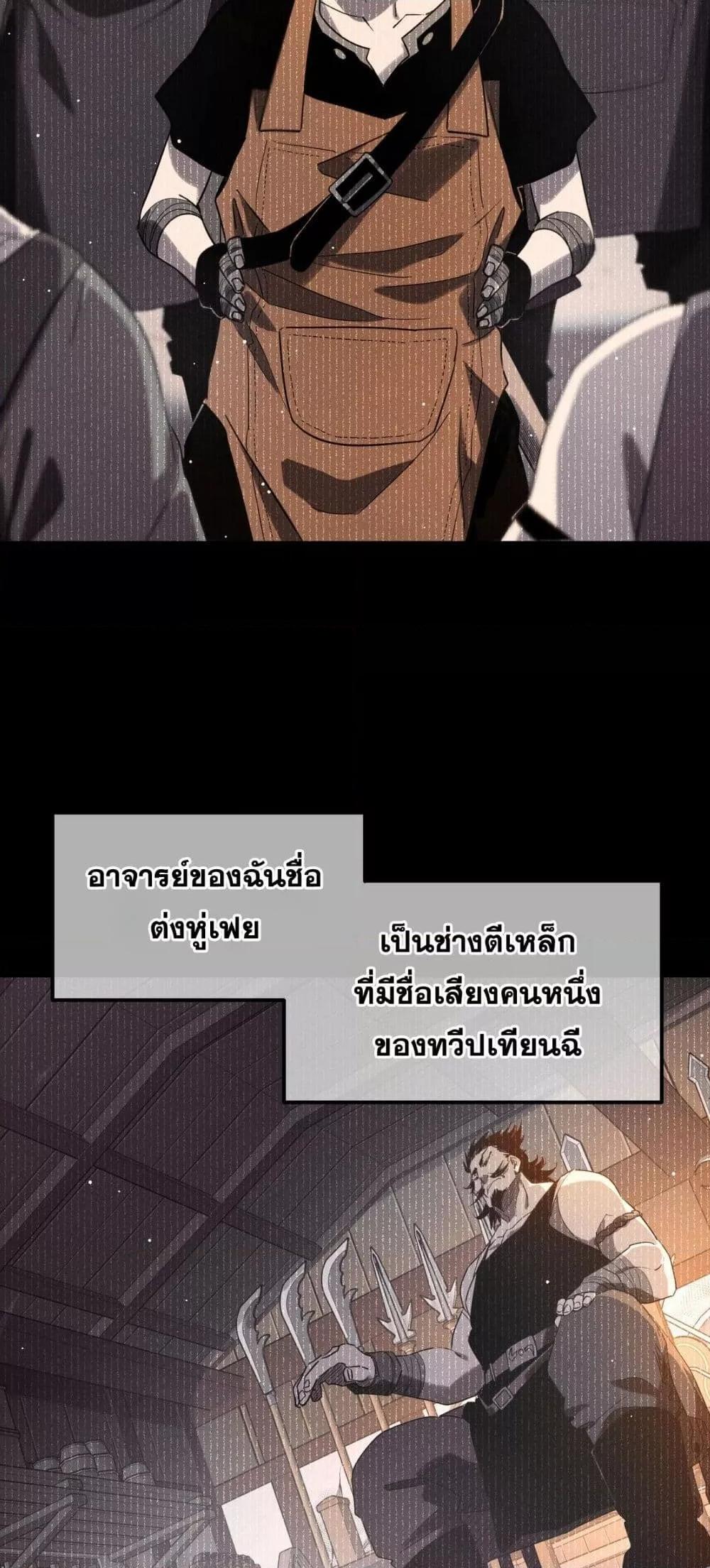 Manga-lc-com อ่านมังงะ อ่านการ์ตูน ออนไลน์ ฟรี MyPassiveSkil ตอนที่ 1 2 3 4 5 6 7 8 9 10 11 12 13 14 ฟรี ไม่มีโฆษณา Manga-lc - อ่าน มังงะ อ่าน การ์ตูน ออนไลน์ อ่านมังงะ ฟรี